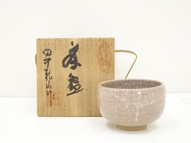 JAPANESE TEA CEREMONY / TEA BOWL CHAWAN / 